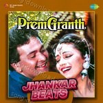Prem Granth - Jhankar Beats - Hero And king Of Jhankar Studio Song Download