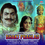 Bhakta Prahlada - Hero And king Of Jhankar Studio Song Download